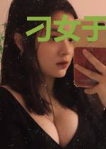 刁女于三三