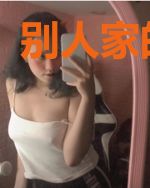 别人家的主神