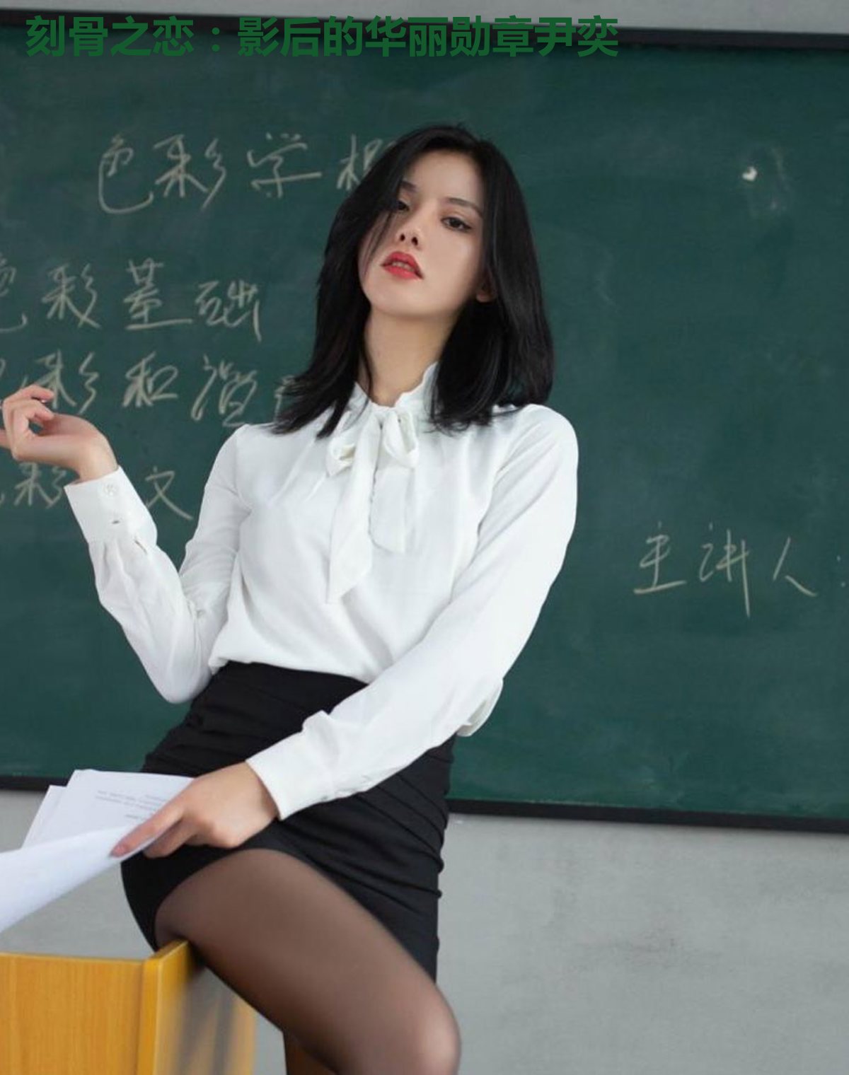 刻骨之恋:影后的华丽勋章尹奕