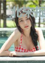 北宋捉妖师