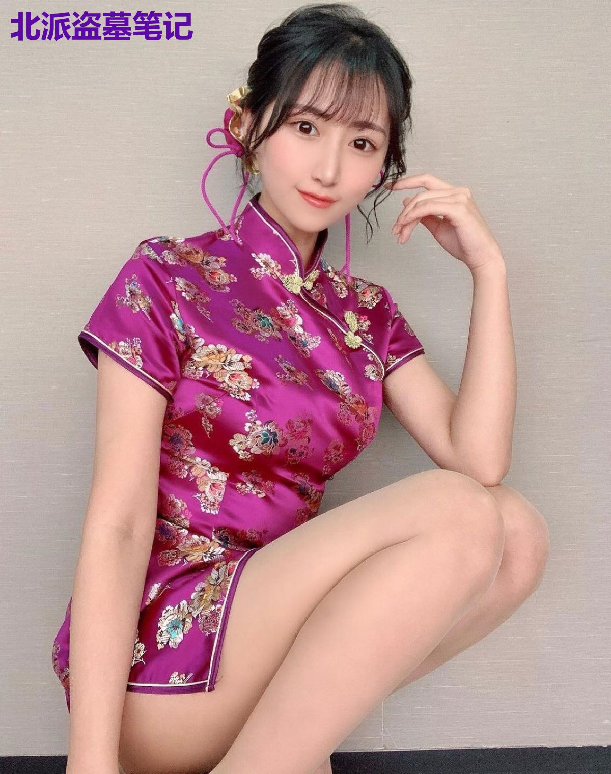 北派盗墓笔记