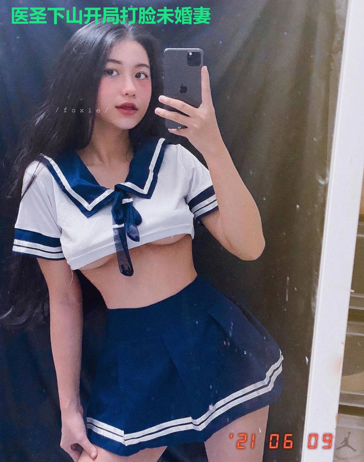 医圣下山开局打脸未婚妻
