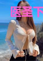 医圣下山开局打脸未婚妻