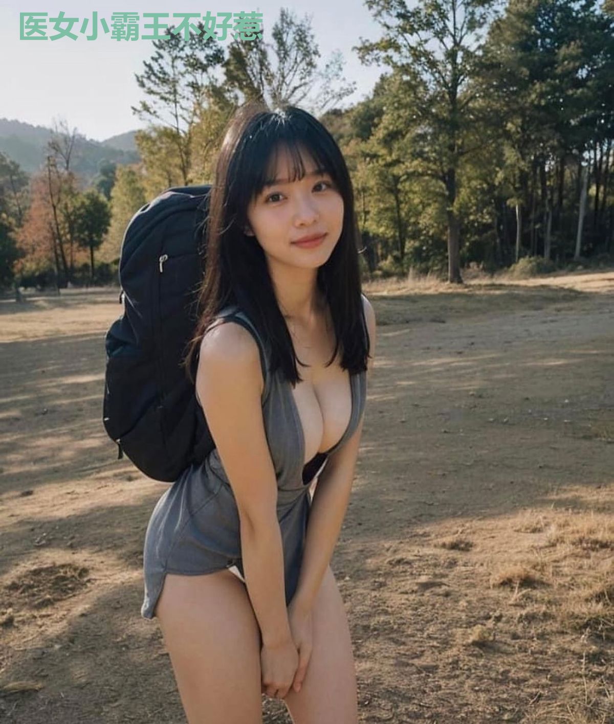 医女小霸王不好惹