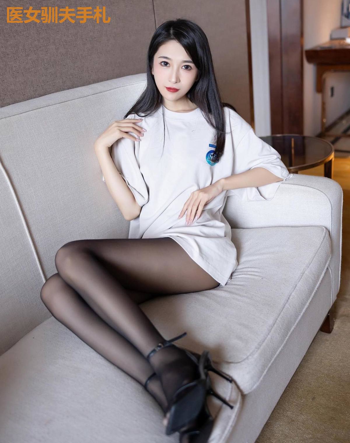 医女驯夫手札