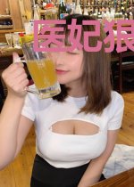医妃狠绝色