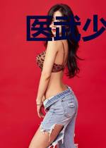 医武少年骆飞