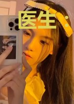 医生:给自己做手术,这很合理吧