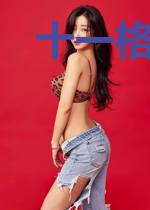 十一格格是团宠