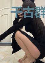 千古群雄闯三国