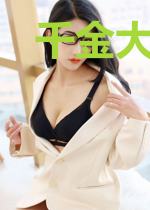 千金大佬可在线