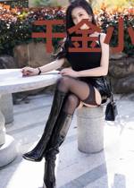 千金小衙内