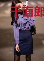 千面郎君太会撩