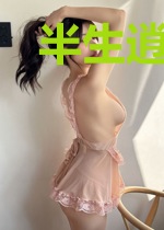 半生逍遥游