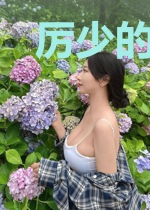 厉少的失忆新娘阮小冉