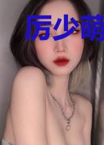 厉少萌宝团宠妻白洛瑶厉尘爵