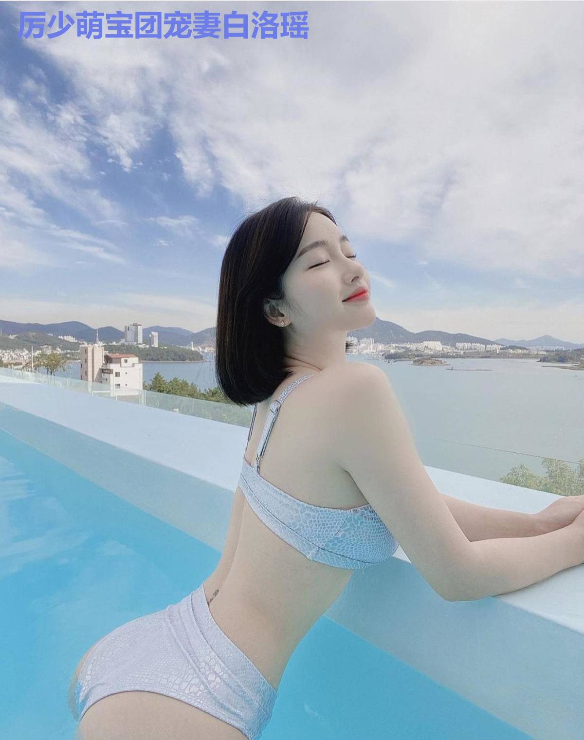 厉少萌宝团宠妻白洛瑶