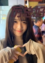 厉总好像喜欢我