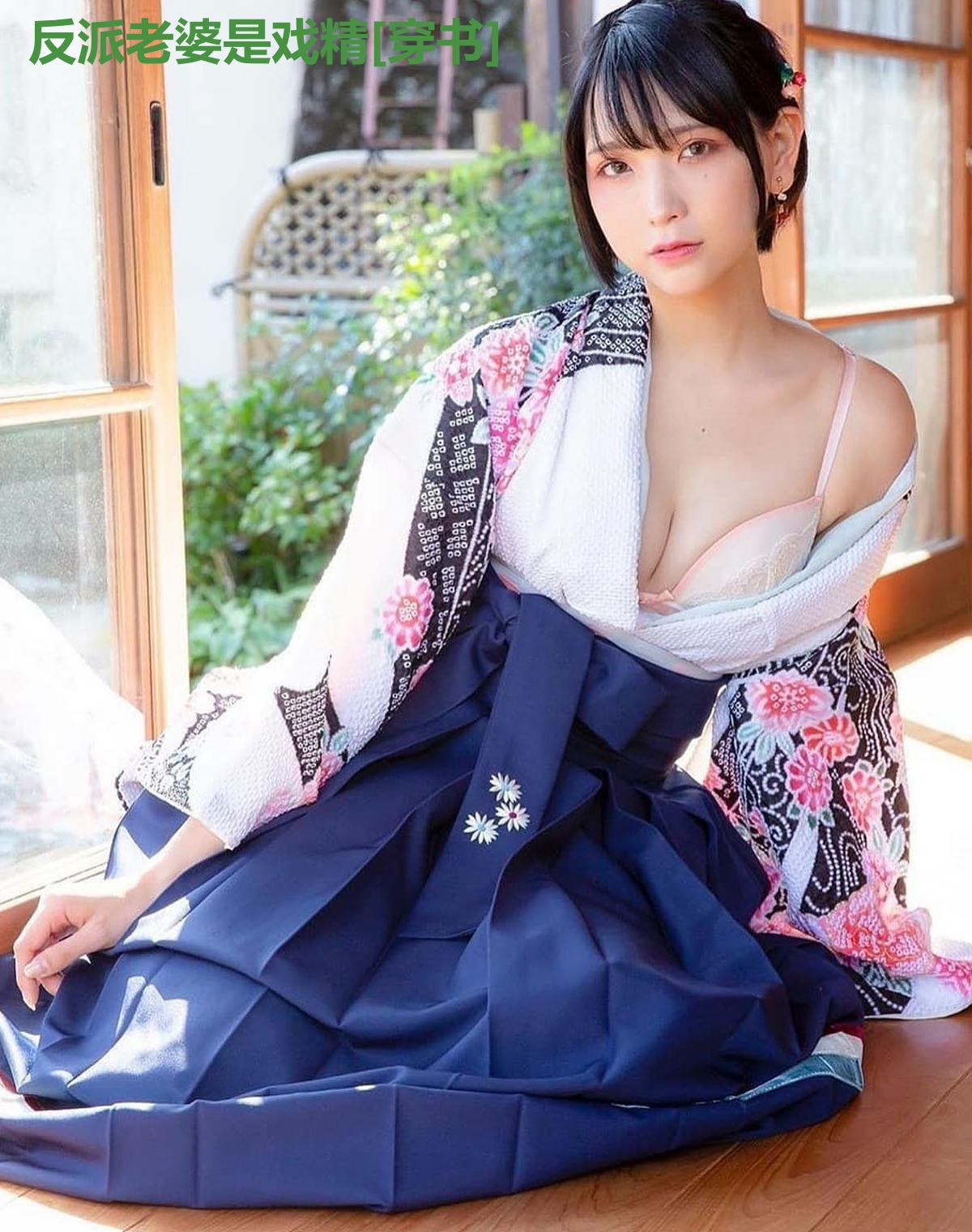 反派老婆是戏精[穿书]