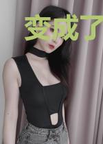 变成了女孩纸在灵异世界里打僵尸