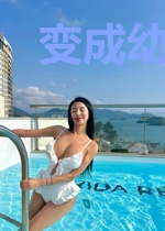 变成幼龙被小洋哥煮，全国追捧