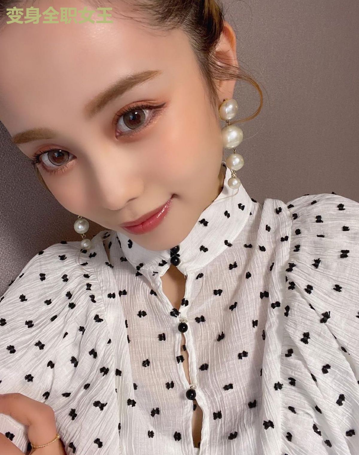 变身全职女王