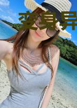 变身异界之迷茫老师