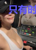 只有时间知道我爱你