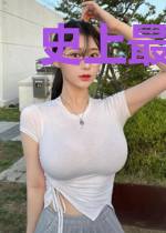 史上最强地仙