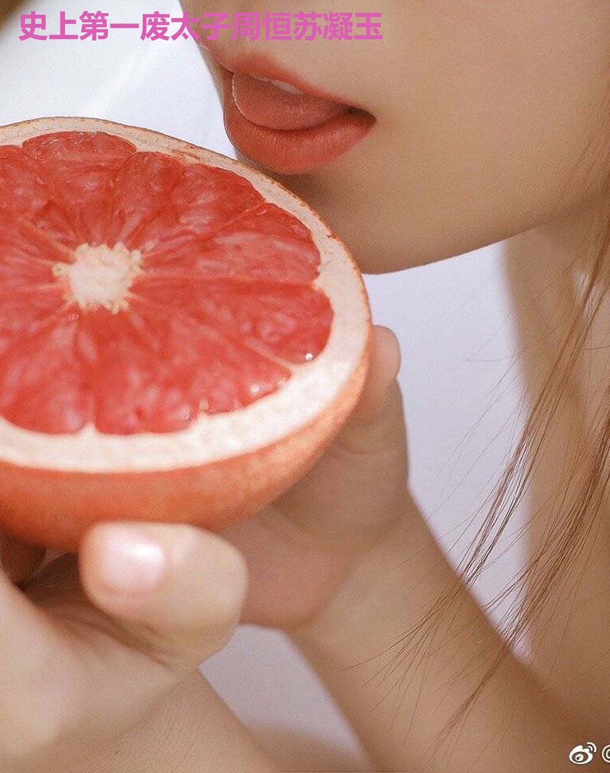 史上第一废太子周恒苏凝玉