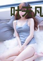 叶天凡赵紫灵