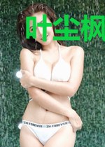 叶尘枫方婉清
