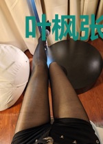 叶枫张美美