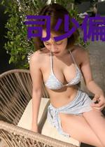司少偏宠小甜妻叶翩翩