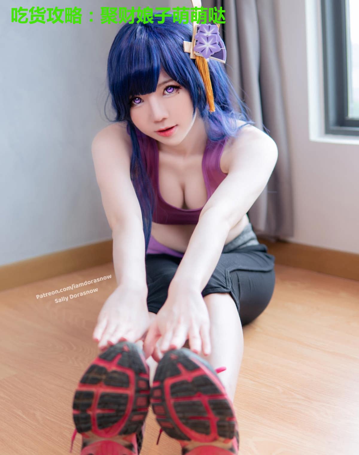吃货攻略：聚财娘子萌萌哒