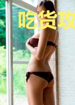 吃货攻略：聚财娘子萌萌哒