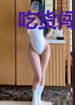 吃货闯网游