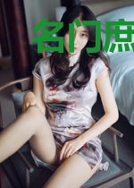 名门庶女：重生为后墨熠