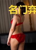 名门弃妇，暴君总裁放了我