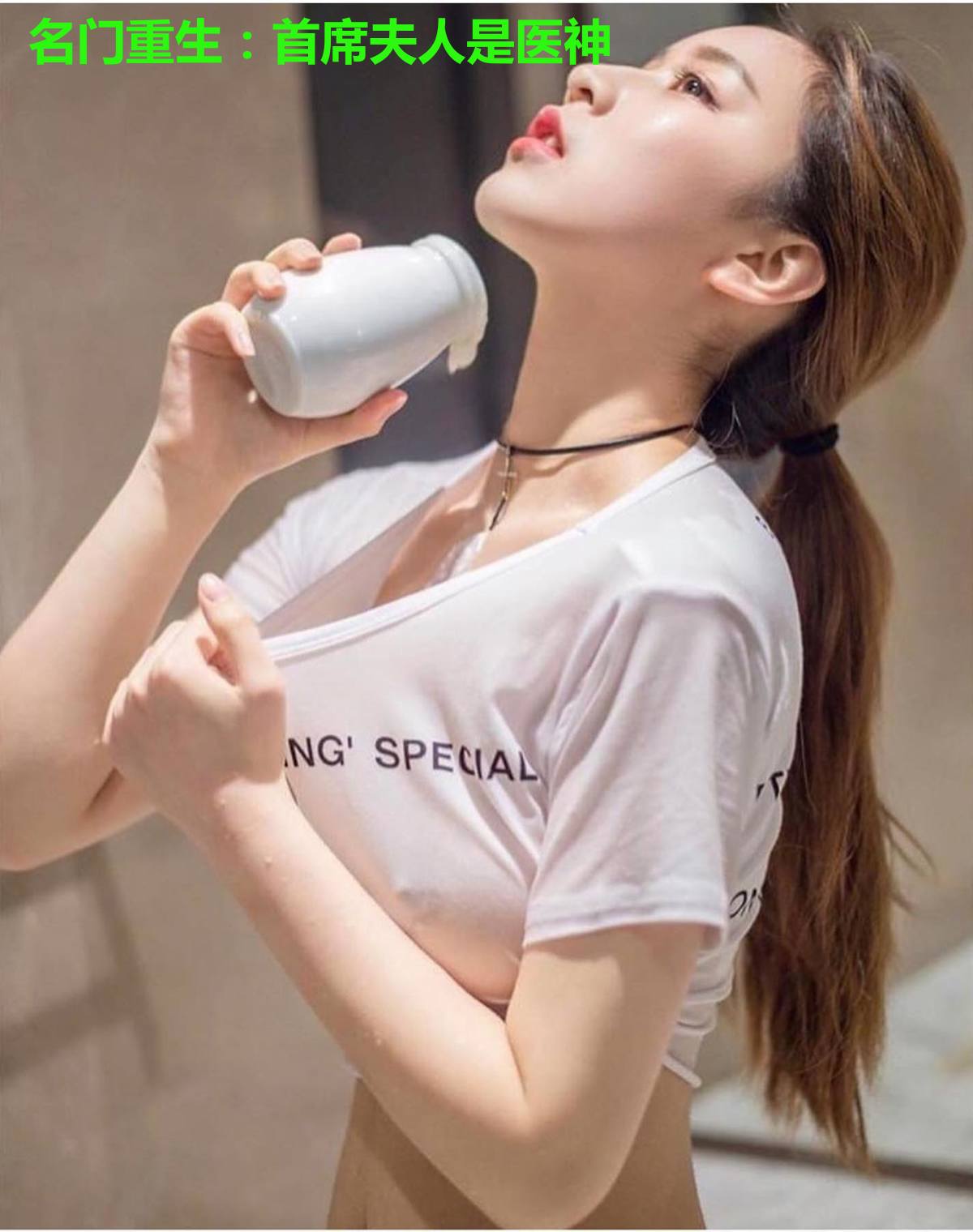 名门重生:首席夫人是医神