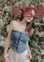 后宫娘娘很能作死