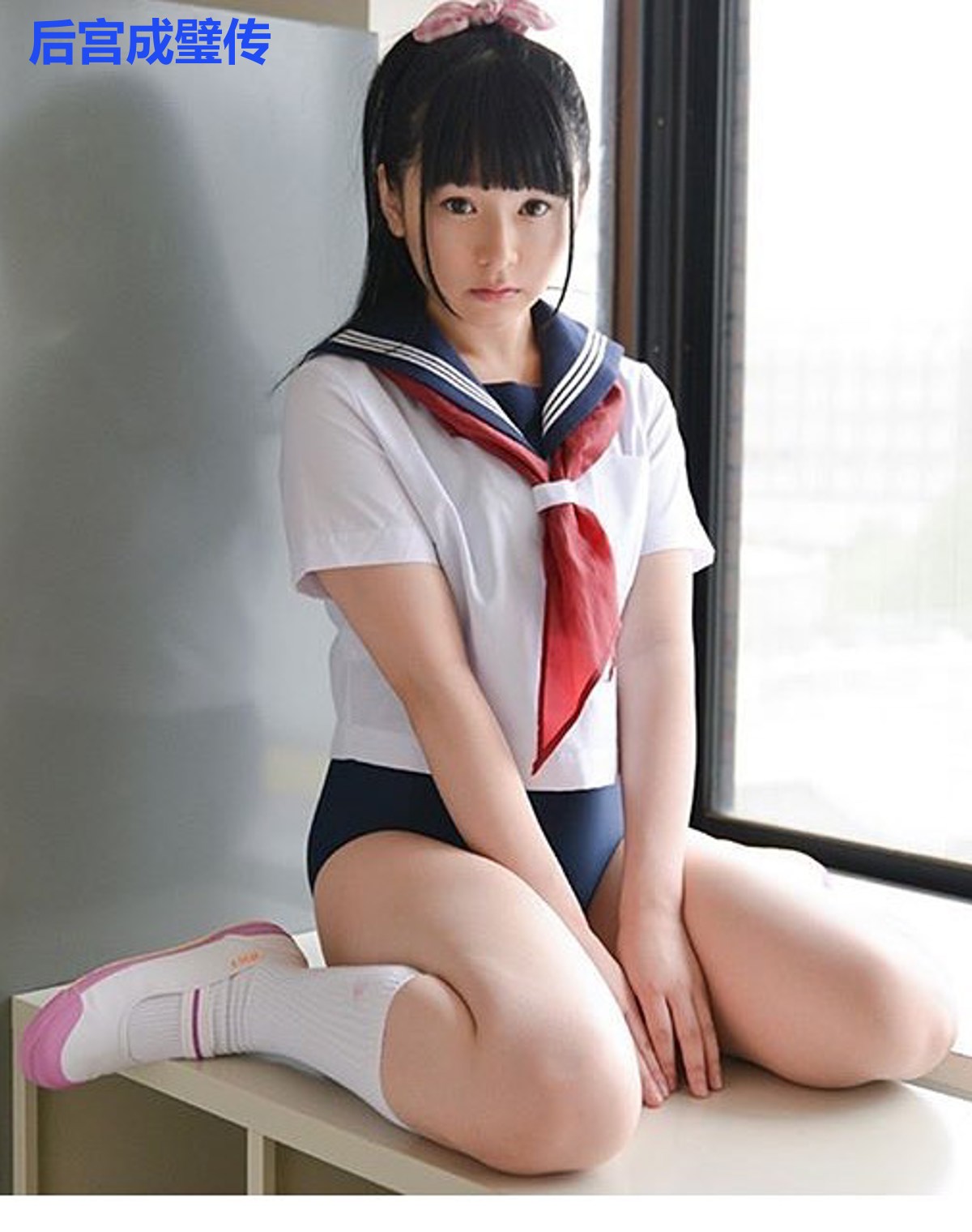 后宫成璧传