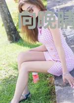 向晚晴顾昀宸