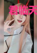 君临天下叶云