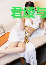 君绫与卡兹的奇幻冒险之旅