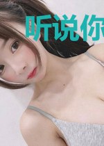 听说你要设计我