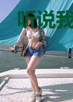 听说我们是豪门战队[电竞]