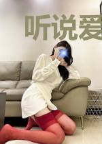 听说爱情在隔壁