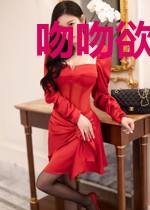 吻吻欲动:总裁养女成妻