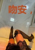 吻安,小娇妻!
